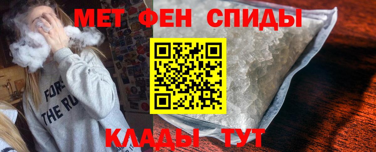 Amphetamine  АМФ  Вход с VPN  Феодосия  Amphetamine Розовый 