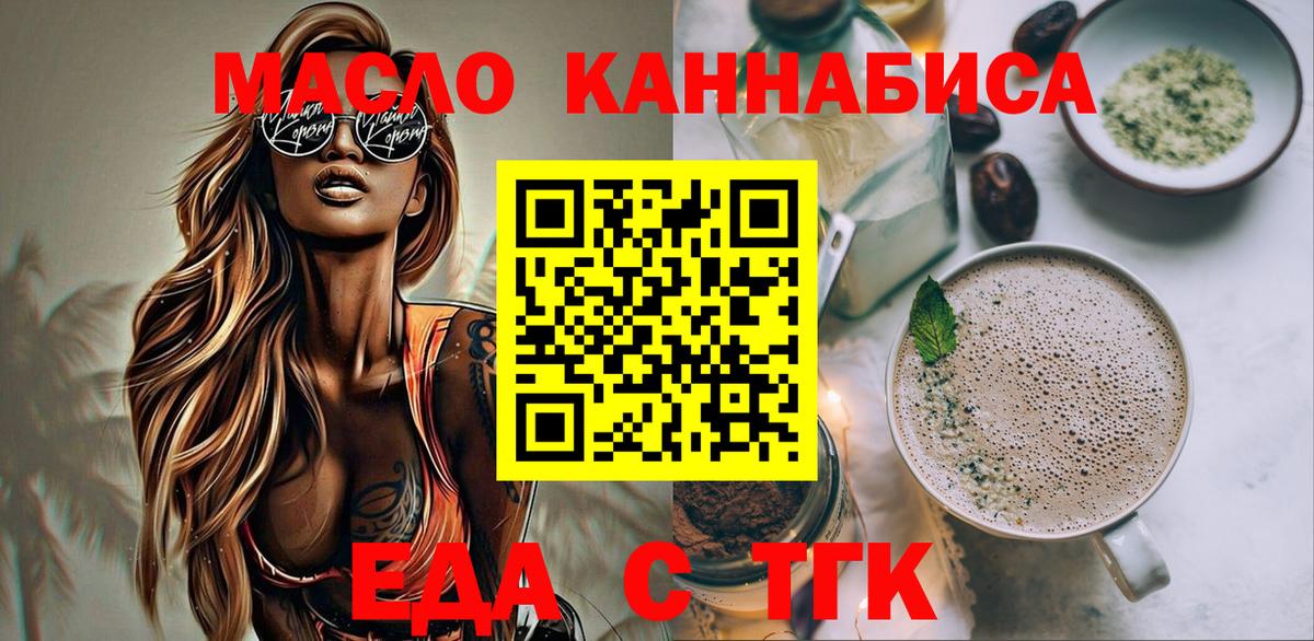 Alpha-PVP Феодосия