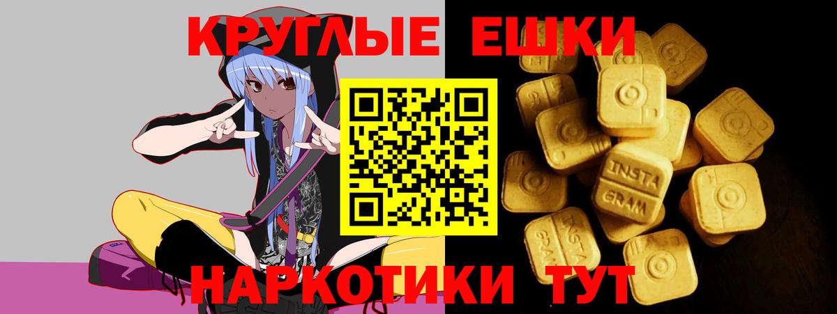 Экстази 280 MDMA  Вход с VPN  mega зеркало  Феодосия  ЭКСТАЗИ 