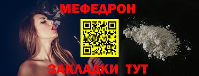 mdpv Мариинск