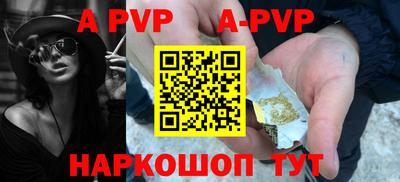 а пвп мука Малоярославец