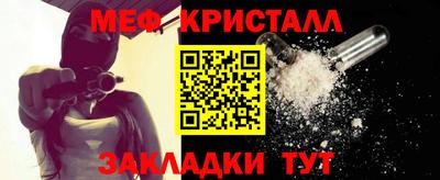 амф Малгобек