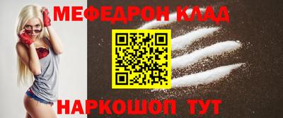 mdpv Мариинск