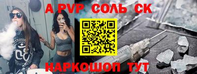 mdpv Мариинск