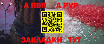 амф Малгобек