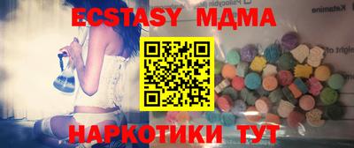 а пвп мука Малоярославец