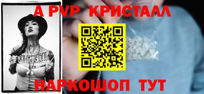 а пвп мука Малоярославец
