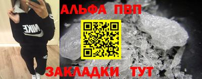 а пвп мука Малоярославец