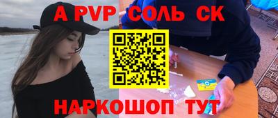 амф Малгобек