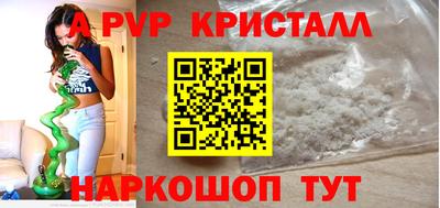 а пвп мука Малоярославец