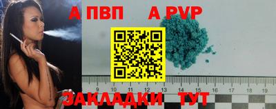 амф Малгобек