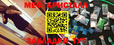 амф Малгобек