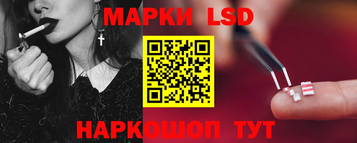Лсд 25 экстази кислота  ЛСД экстази ecstasy  ЛСД экстази  Феодосия  Вход с VPN 