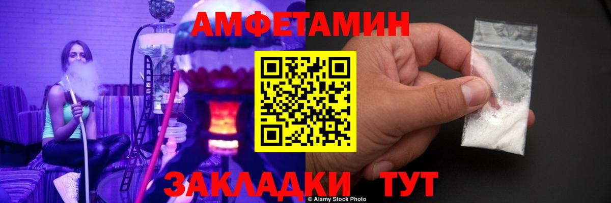 Первитин Methamphetamine Феодосия