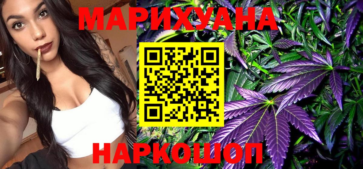 Конопля план Феодосия